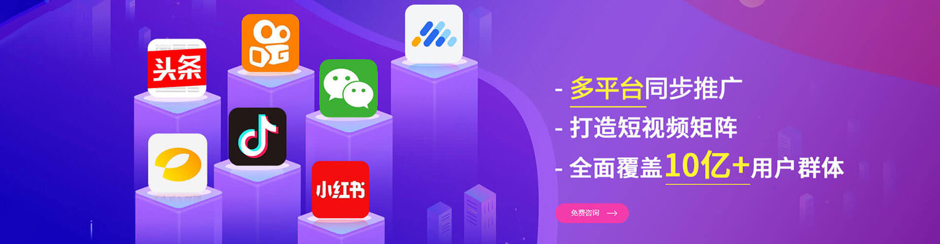 广宁百度推广优化