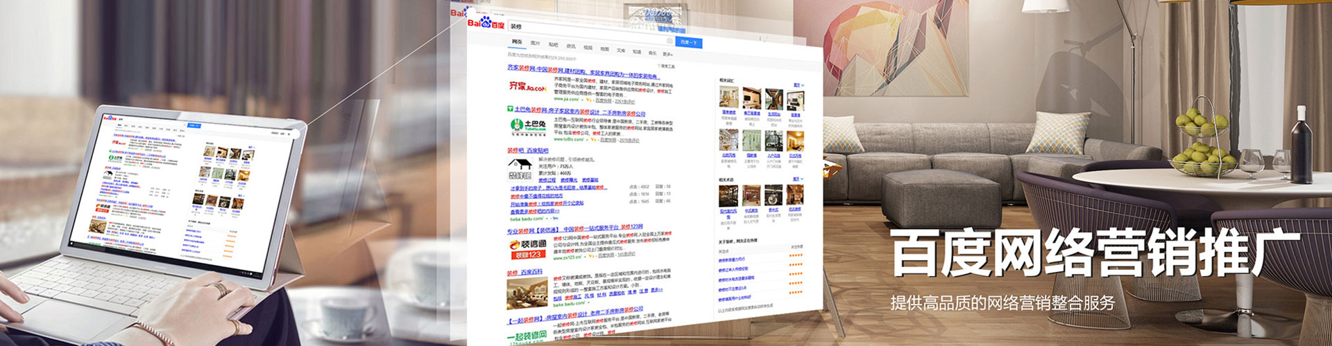 广宁百度竞价开户