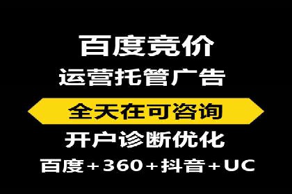 百度知道推广策略：企业如何利用知识营销提升影响力