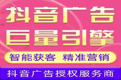 360信息流广告：从策略到执行的完整案例